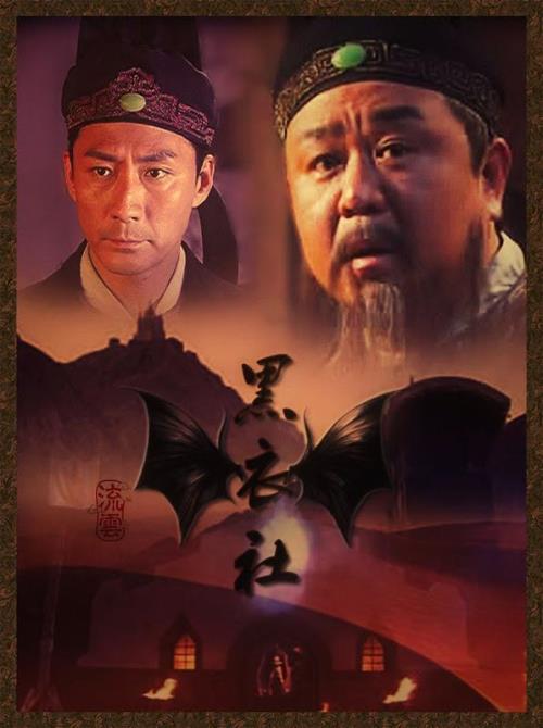 神探狄仁杰共有几部