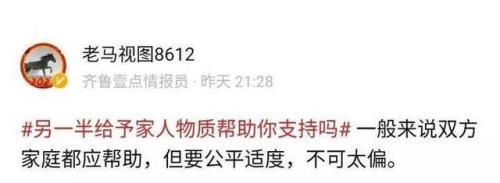 见面分一半下一句怎么回