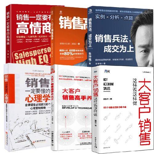懂得自我销售的定义