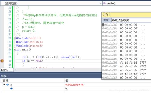 malloc.h里面包含了什么函数