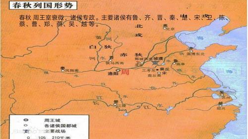 东周的都城是什么