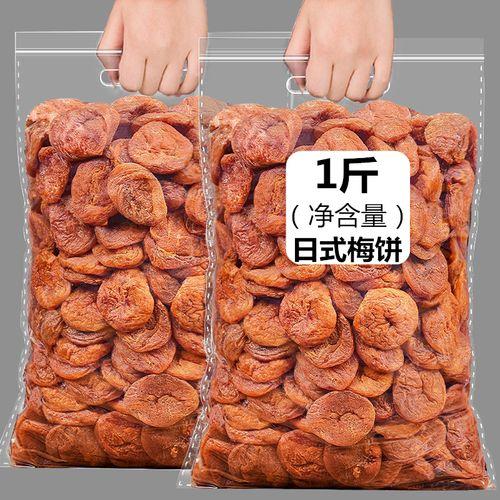 无籽梅是什么梅