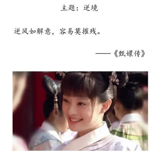 甄嬛传搞笑发朋友圈的句子