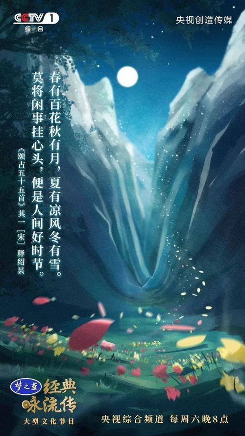 纵有八古横有八荒什么意思