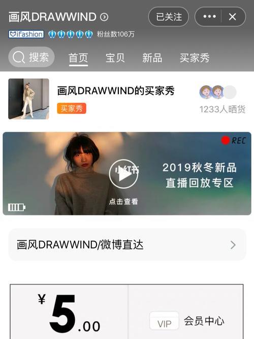 wind可以当人名吗