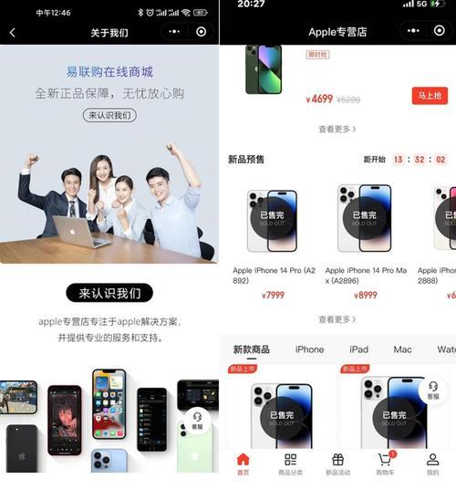 易联购什么时候上线的