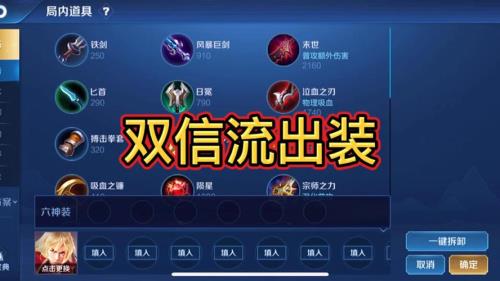 光信高爆发出装