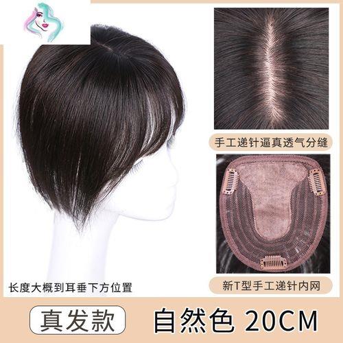 13和14刘海大小一样吗