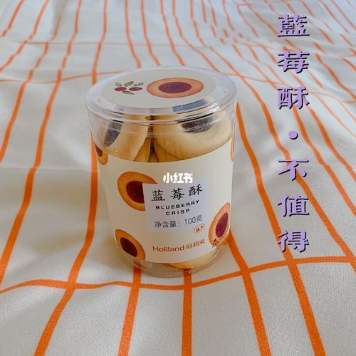 好利来有白皮点心吗