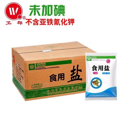 为什么食盐中要添加亚铁氰化钾