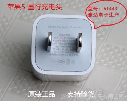 苹果充电头有锯齿