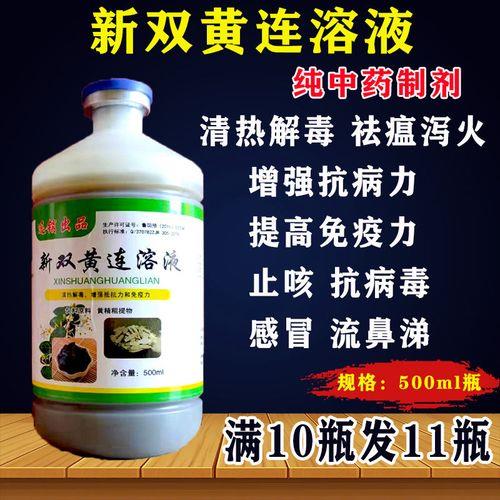 50克黄连泡多少酒