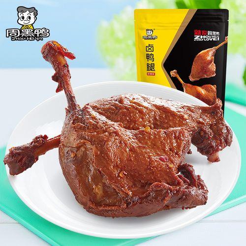 卤鸭腿一斤多少盐