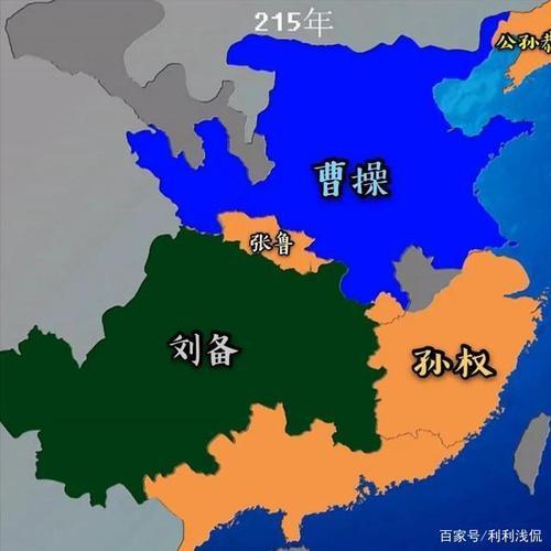 三国之后历史演变
