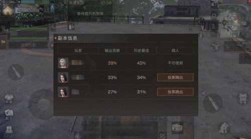 巴卡尼副本怎么跳车