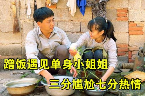 三分暖是什么歌