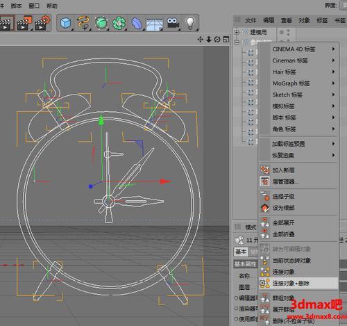 ug闹钟建模教程