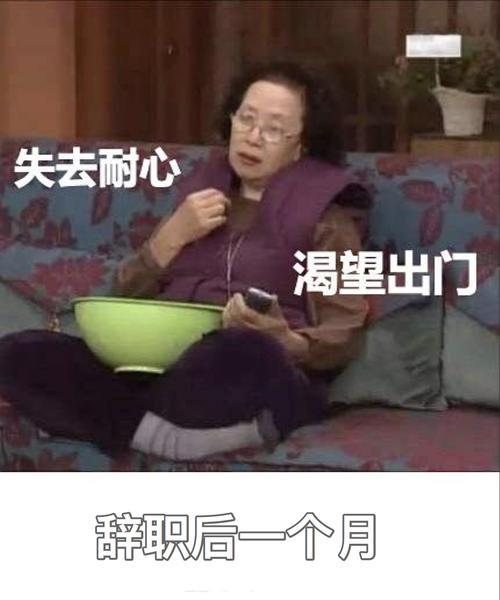 废了我什么意思