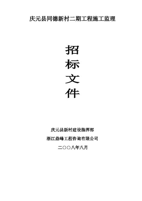 控标价投标人能看到吗