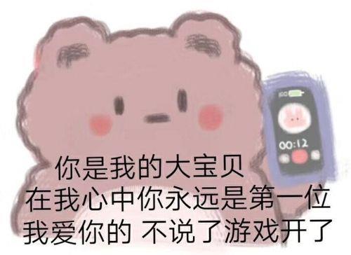 关于闺蜜沙雕文案