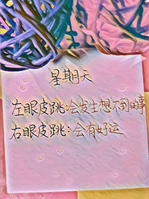 星期天的快乐文案