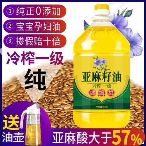 内蒙亚麻籽油哪家好