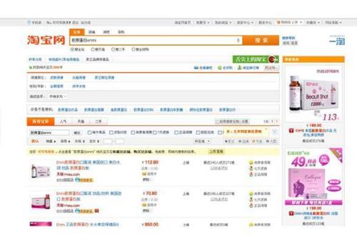 淘宝ID是什么