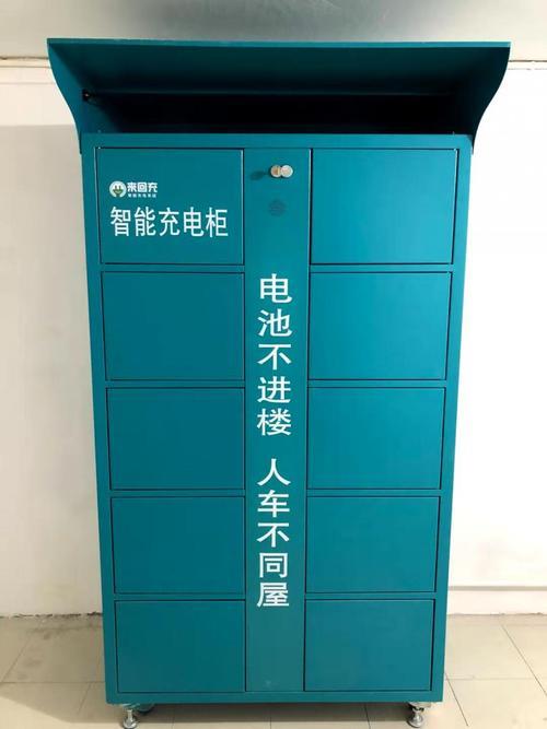 换电柜为什么都是60伏的