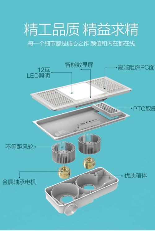 opple浴霸风暖安装