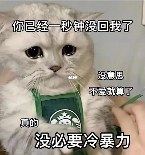 猫咪惊魂表情包怎么获得