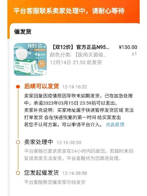 易联购给个人发货了吗