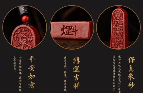 号令的意思