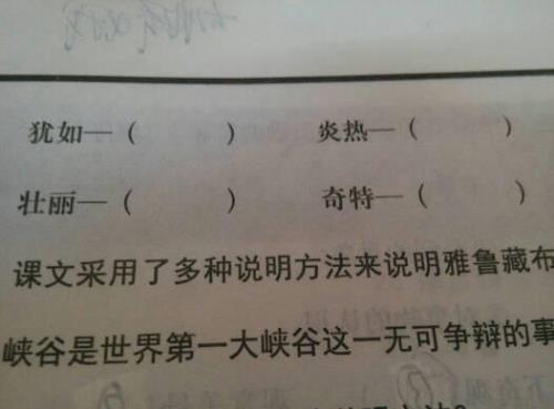 恩赐的近义词是什么呀