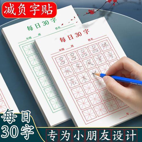 包的偏旁有哪些字si