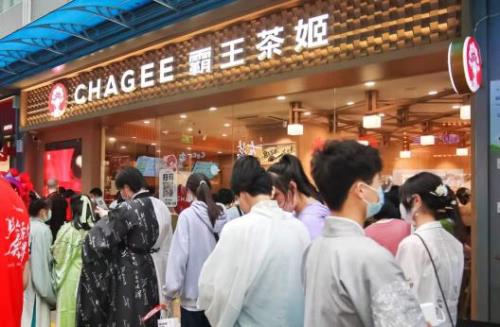 霸王茶姬买一送一怎么用