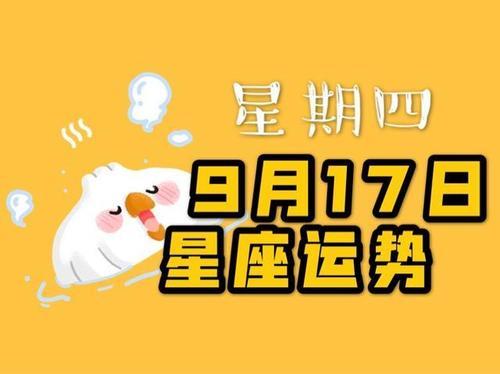 12星座运势2020年每月运势