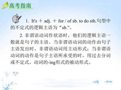 with能作谓语吗