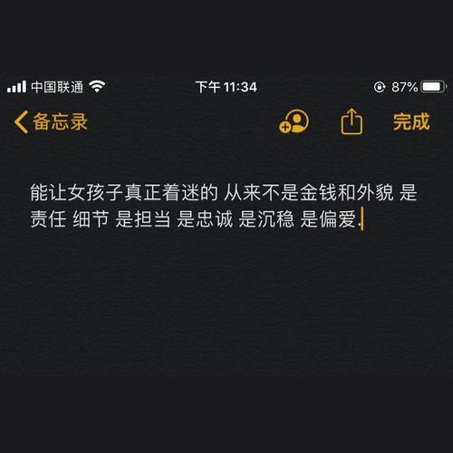 优质文案高质量句子