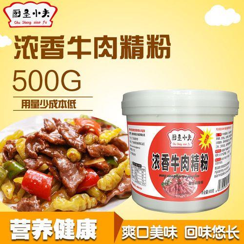 正宗牛骨面酱料配方