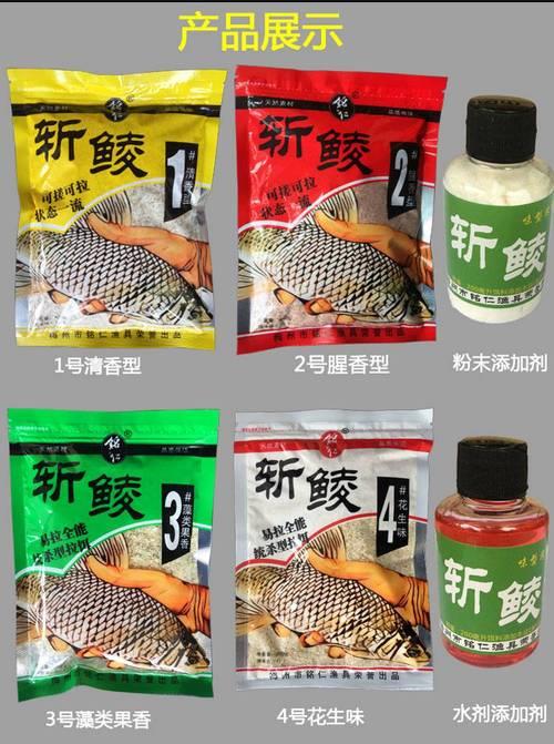 斩鲮7号如何搭配