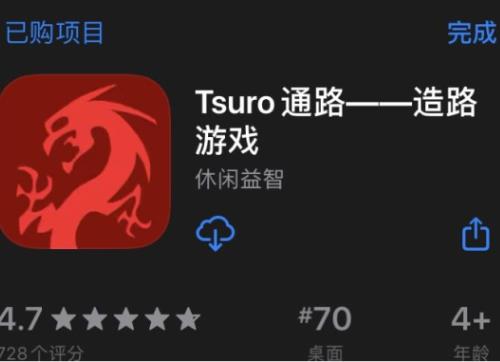 买断制手游是什么意思