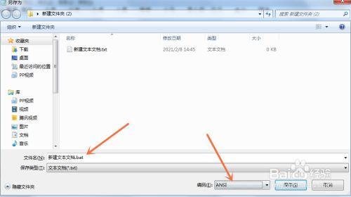 文件另存为之后原文件会变吗
