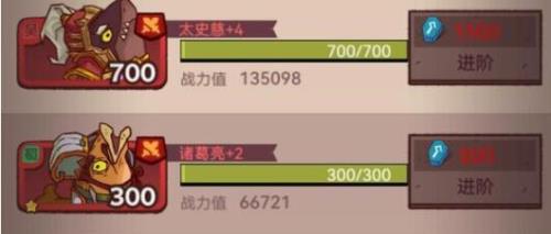 咸鱼之王神灯挑战阵容多少级