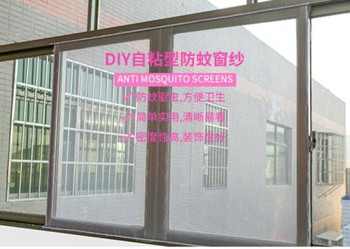 纱门冬天怎么封闭
