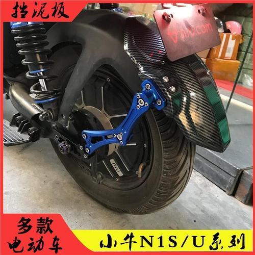 小牛原厂电动车后减震能调吗