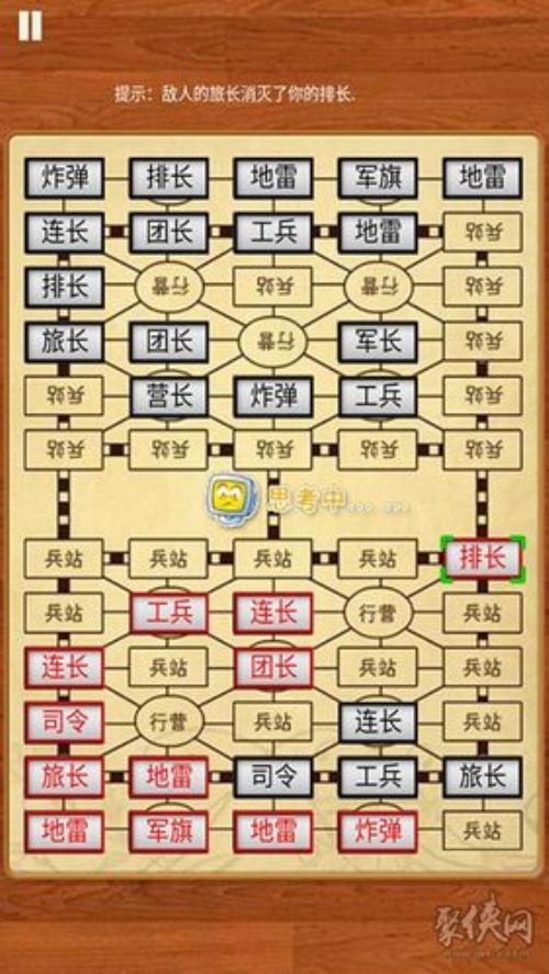 军棋中工兵全被杀了怎么排雷