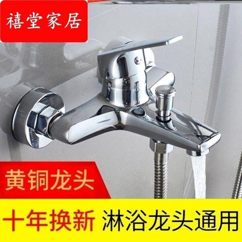 高级淋浴三通下混水阀怎么拆