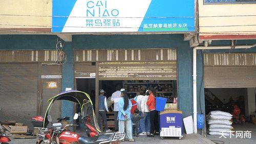 同一栋楼可以开两个菜鸟驿站吗