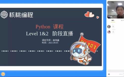 核桃编程怎么样