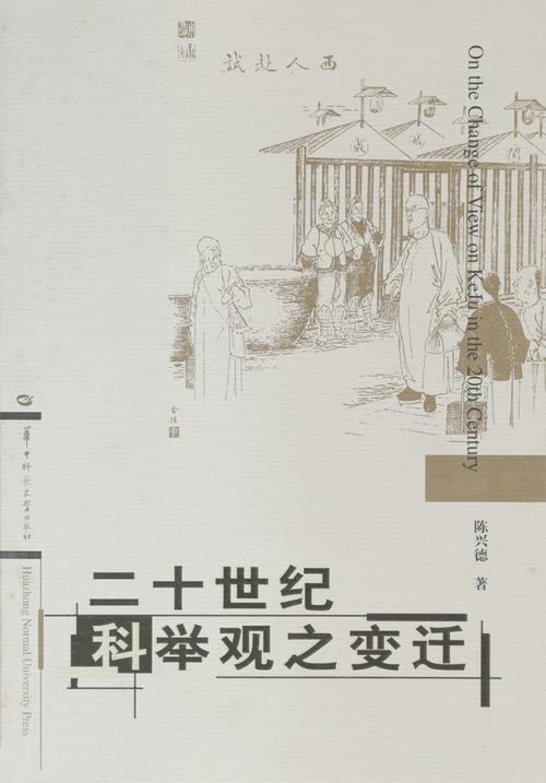 1275年什么世纪